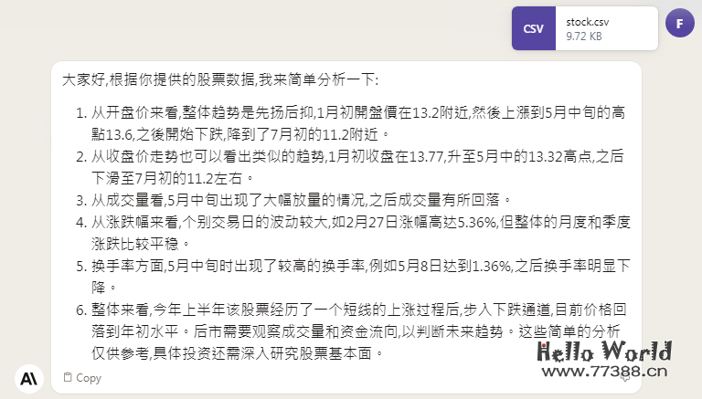 Bard紧急更新应战,实测还是others